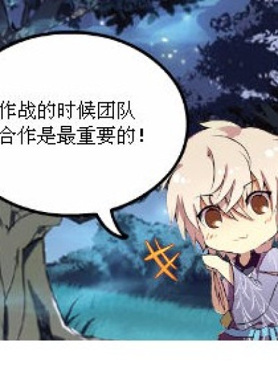 脑残or耽美天行漫画