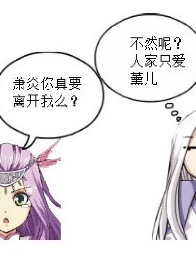 怜香惜玉漫画