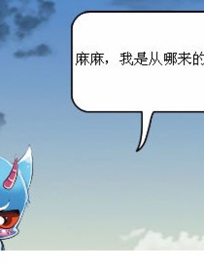 捡垃圾？？？？？！！漫画