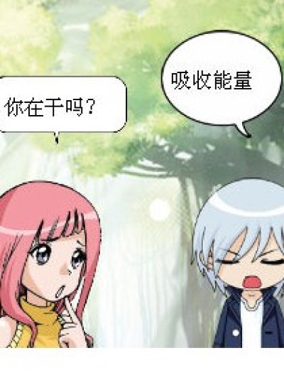 mk我来秀~(@^_^@)~漫画