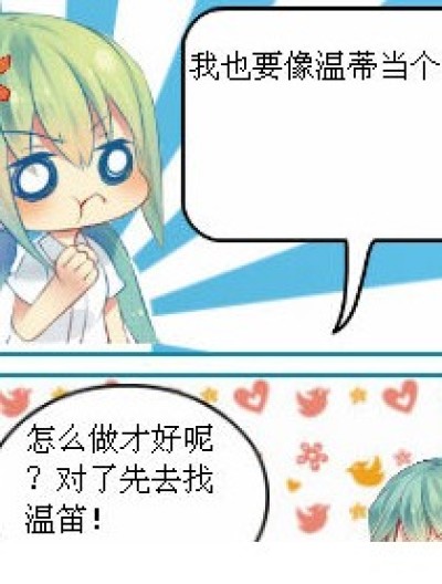 为了食物放弃梦想漫画