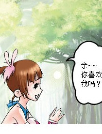 漫画恶搞漫画