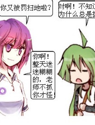 千娇、小菲趣事漫画