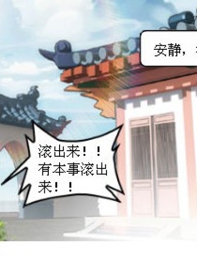 爱漫画的孩子漫画