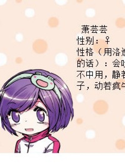 指尖掠过的流光Ⅰ漫画