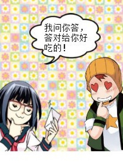 吃货眼中的古诗词漫画