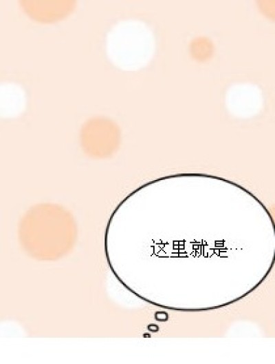 梦梦金陵说漫画