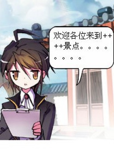 哪些事漫画