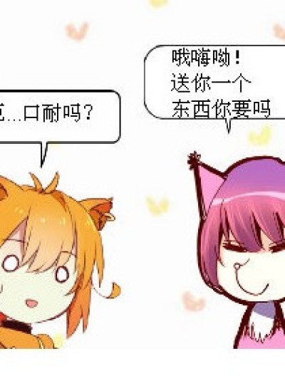 进击的污秽物漫画