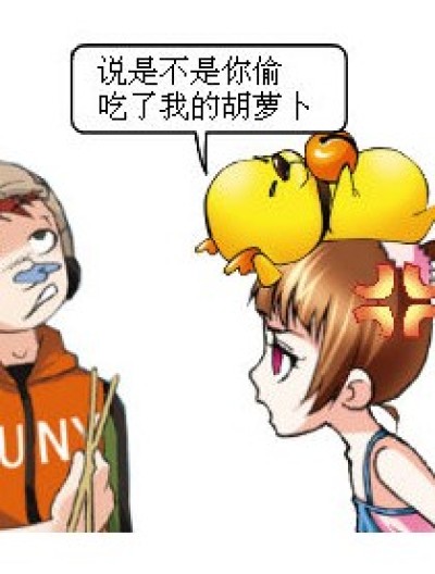 与神共舞漫画