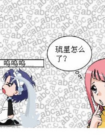 谁陪我过情人节漫画