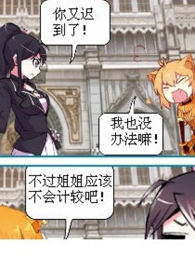 无懈可击漫画