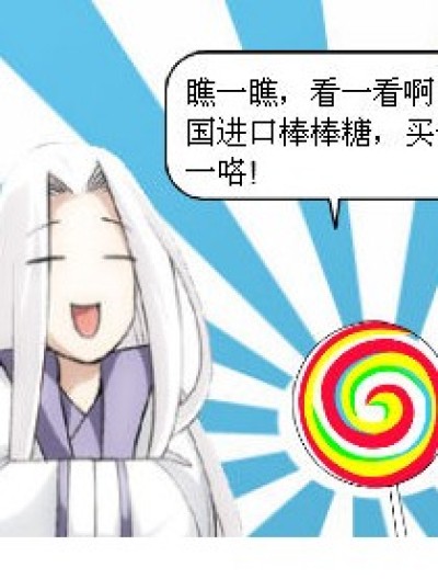 大街上的那些事漫画