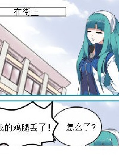 这年头，谁都好骗？漫画