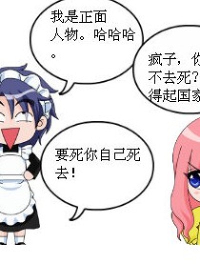 漫天下 (DMAHZXH荣誉出品)漫画