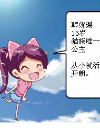 哒嘀嘀嘀漫画