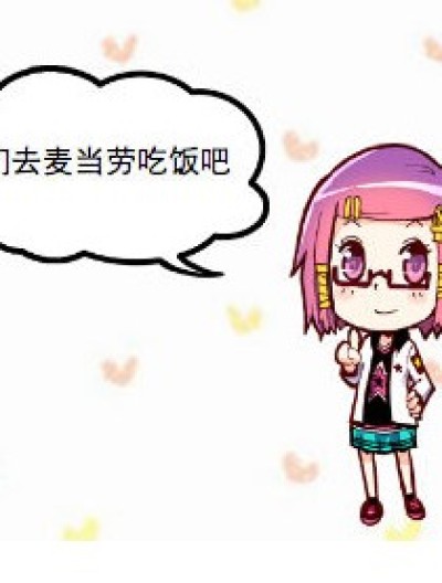 小菲和千娇漫画