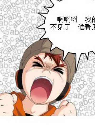 胖子的鸡腿漫画