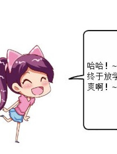 穿越之·变成狐妖漫画