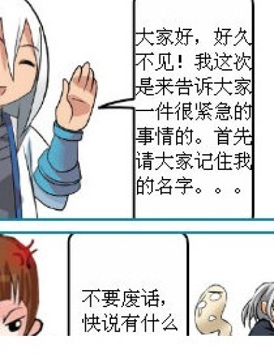 凌乱的性别观漫画