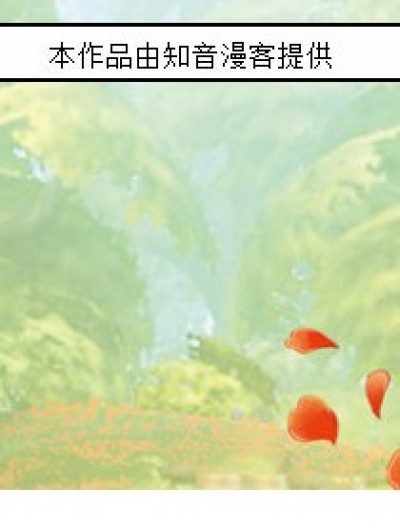 斗破传漫画