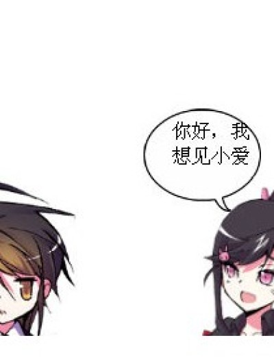 霸气滴管家漫画