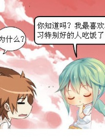 吃货是怎样抢菜的！！！！！！！！！漫画