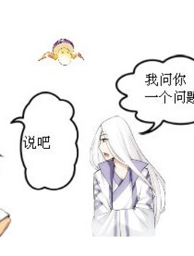 戒指哪去了？漫画