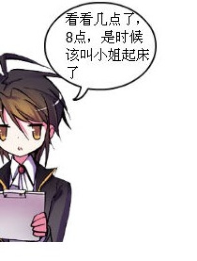 什么都不行漫画