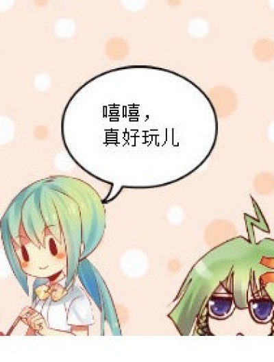 这么晚还没睡觉的两人漫画