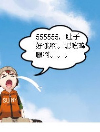 拍戏之男演员漫画