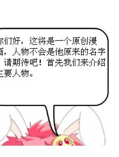 你是我的女仆，我是你的主人。漫画