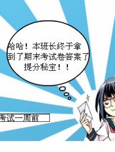 天法漫画