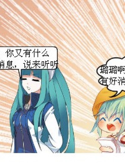 那我就打他的儿子漫画