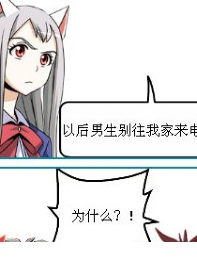 发育不良漫画