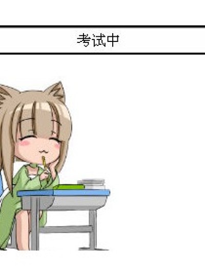 龟苓膏漫画