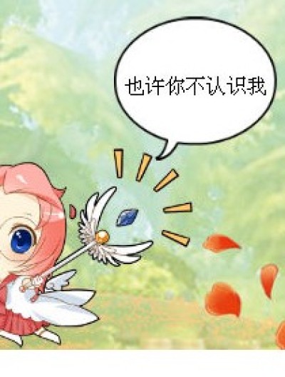 恶心到了……漫画