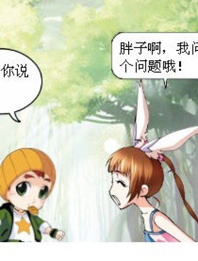 默默走开。。。。。漫画