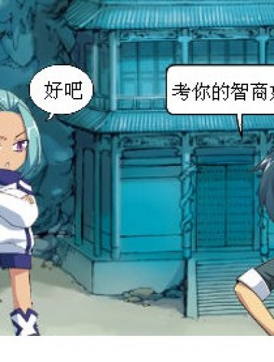 我不是秦始皇漫画