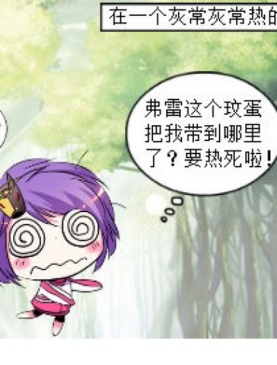 赤果果的威胁漫画