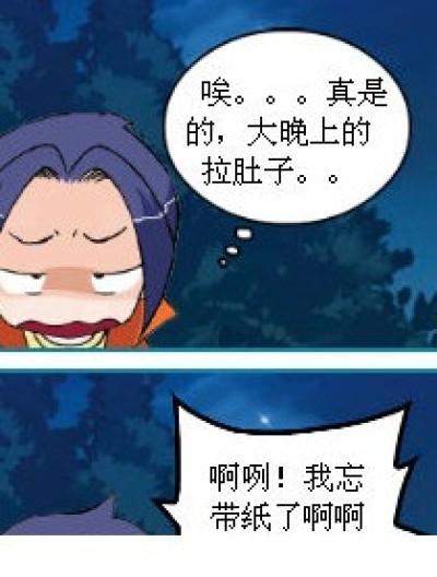 可怜的孩纸。。漫画