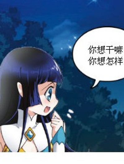 别动 抢劫！！！漫画