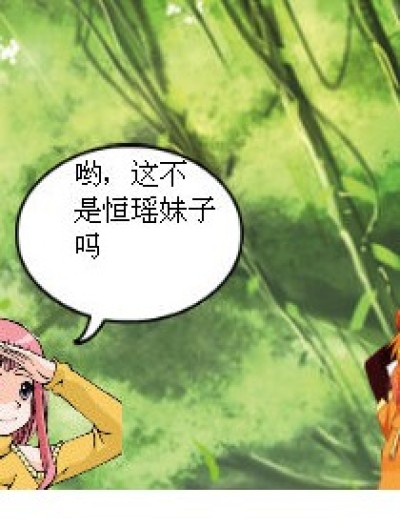 《时间简史》漫画