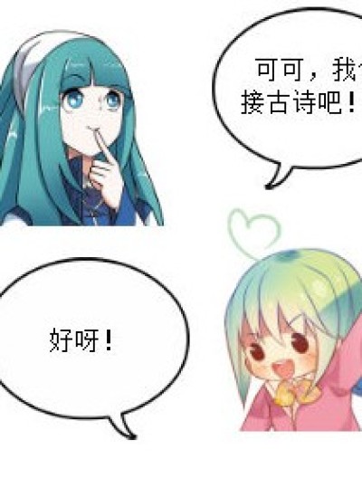 矮油~~老妈还是很有爱的吗！！漫画