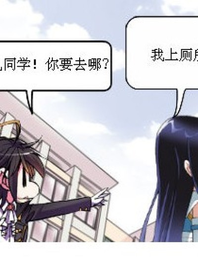 薰儿不好惹漫画