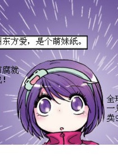 ★小爱请节哀☆漫画