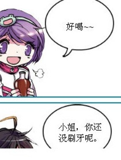 我这就去刷牙漫画