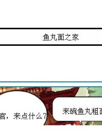 什么都没有漫画