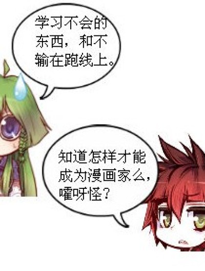 嚯呀怪的深渊。。漫画