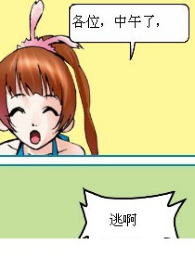 没救了漫画